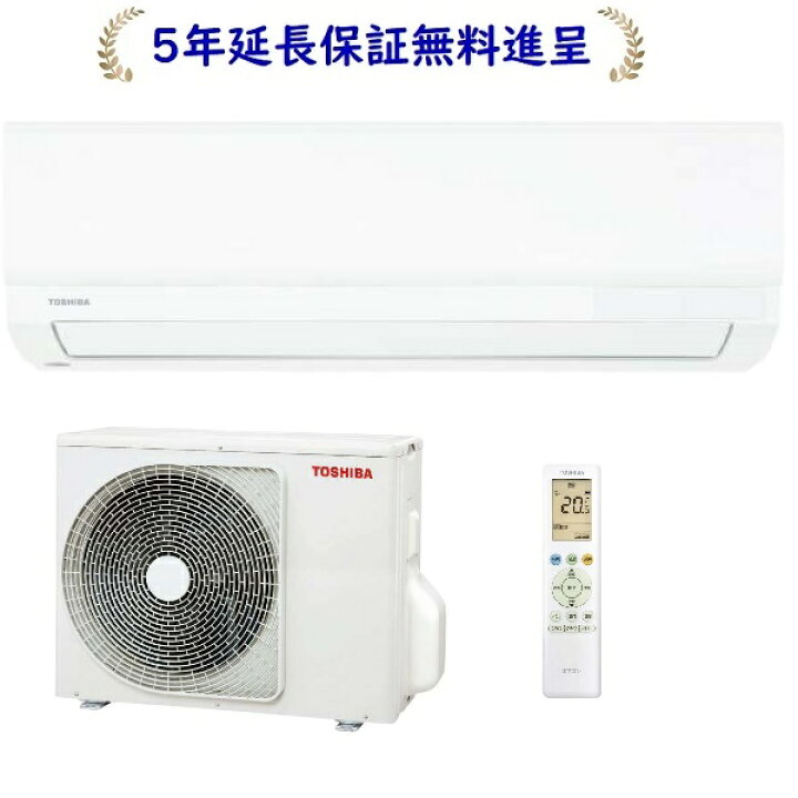 楽天市場】東芝 RAS-U281M-W[5年延長保証無料進呈]25年モデル大清快 M 