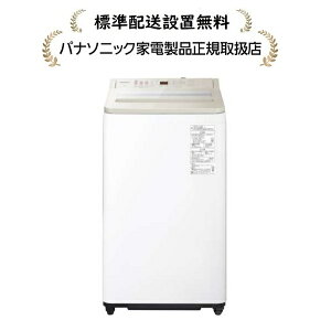 pi\jbN NA-FA7H5-C[Wݒu]7.0kg S@NAFA7H5C