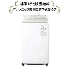 pi\jbN NA-FA8H5-W[Wݒu]8.0kg S@NAFA8H5W