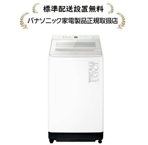 pi\jbN NA-FA8K5-W[Wݒu]8.0kg S@NAFA8K5W