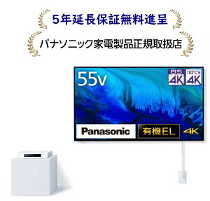 �p�i�\�j�b�N TH-55LW2L[5�N�����ۏؖ����i�恚P]55V�^Bluetooth�Ή�4K�t���e���rTH55LW2L