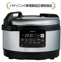 楽天市場】パナソニック 業務用 炊飯器 3升の通販 