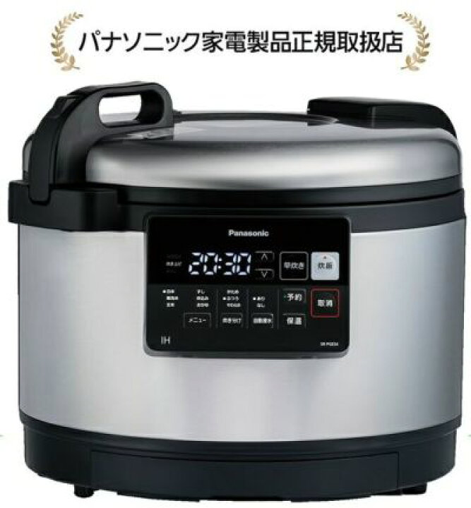 楽天市場】パナソニック SR-PGE54A業務用IHジャー炊飯器 SR-PGE54A 