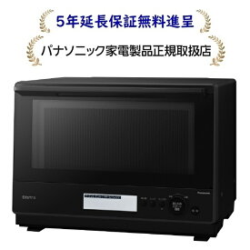 パナソニック NE-BS8D-K[5年延長保証無料進呈★]スチームオーブンレンジNEBS8DK