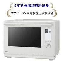 楽天市場】オーブンレンジ パナソニック（スチームオーブンレンジ 