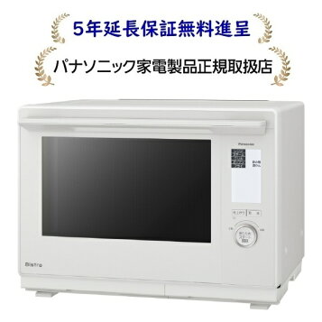 楽天市場】Panasonic 【5年保証付】パナソニック スチームオーブン 