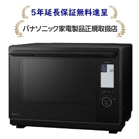 パナソニック NE-BS9D-K[5年延長保証無料進呈★]スチームオーブンレンジNEBS9DK