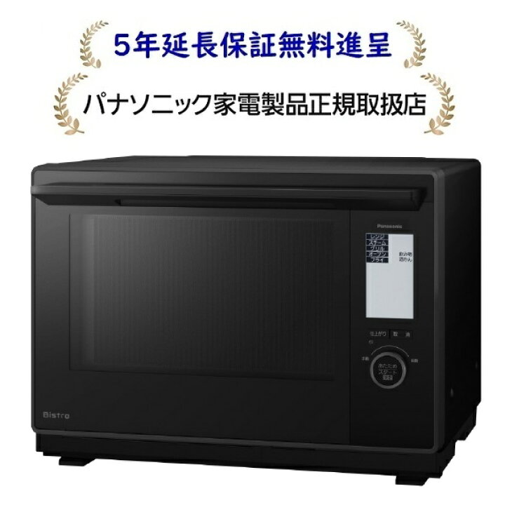 楽天市場】パナソニック NE-BS9D-K[5年延長保証無料進呈☆]スチーム 