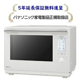 パナソニック NE-UBS10D-W[5年延長保証無料進呈]スチームオーブンレンジNEUBS10DW