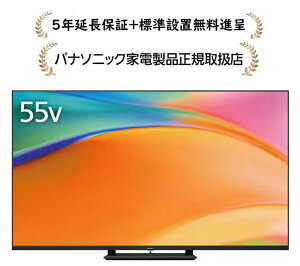 pi\jbN TV-55W95B[5Nۏؖi/Wݒu]4Kter TV55W95B