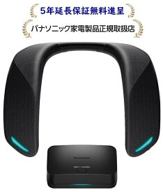パナソニック SC-GNW30[5年延長保証無料進呈]ネックスピーカーシステムSCGNW30