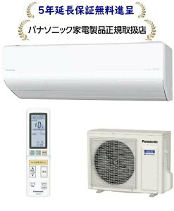 pi\jbN CS-255DHX-W [5Nۏؖi]2025Nxf HXV[Y[8pg[GAR]CS255DHXW