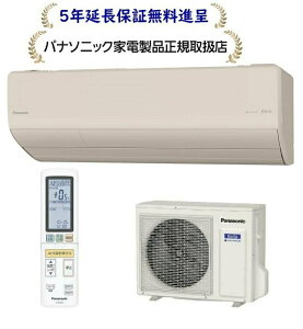 pi\jbN CS-805DHX2-C[5Nۏؖi]2025NxfHXV[Y[26pg[GAR200Vdl]CS-805DHX2C