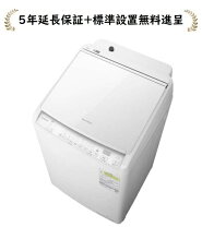 楽天市場】BW-DV80J-Wの通販