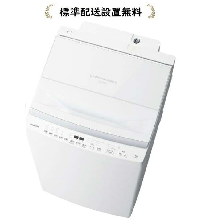 楽天市場】東芝 AW-8DP5-W[標準設置無料]8.0kg 全自動洗濯機 : マサニ 