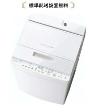 楽天市場】東芝 洗濯機 aw-7d（洗濯容量6.1 ～ 7.0kg）の通販