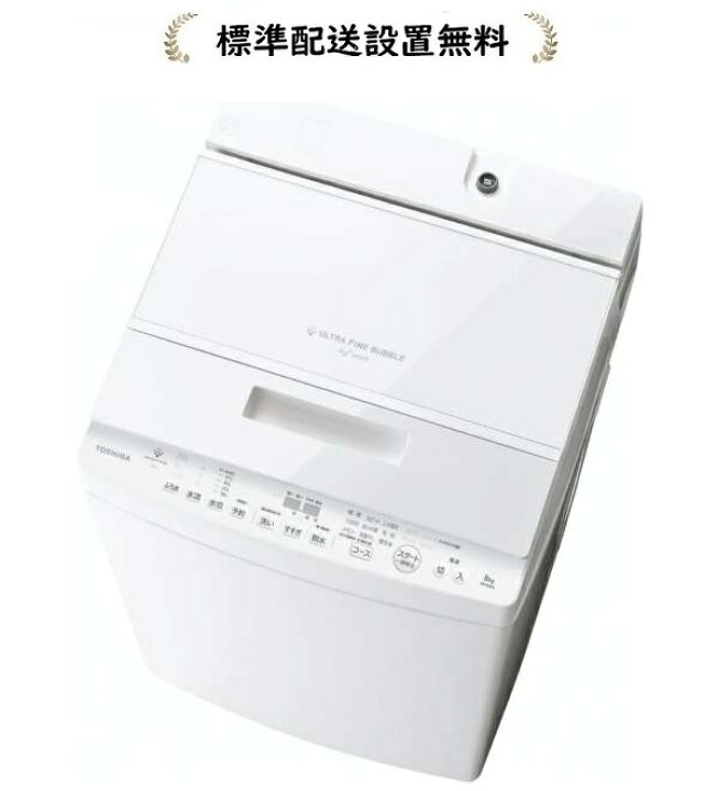 楽天市場】東芝 AW-7DH5-W[標準設置無料]7.0kg 全自動洗濯機 : マサニ 