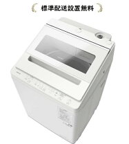 楽天市場】日立 全自動 8kg（洗濯乾燥機｜生活家電）：家電の通販