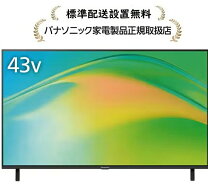 楽天市場】テレビ 40型 パナソニックの通販