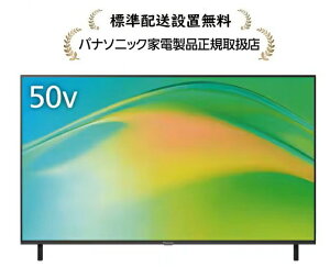 pi\jbN TV-50W80B[Wݒu]4Kter TV50W80B