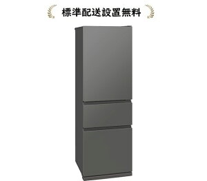 OHd@ MR-CX37M-H[Wݒu]365L 3hA①[EJ]