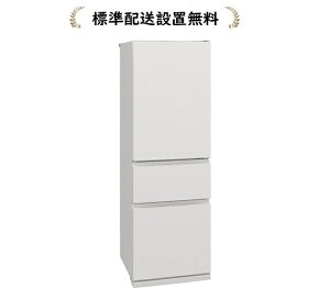 OHd@ MR-CX37M-W[Wݒu]365L 3hA①[EJ]