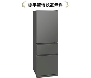 OHd@ MR-CX37ML-H[Wݒu]365L 3hA①[J]