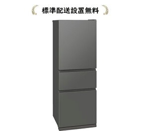 OHd@ MR-CX33M-H[Wݒu]330L 3hA①[EJ]