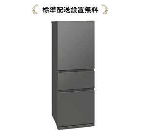 OHd@ MR-CX33ML-H[Wݒu]330L 3hA①[J]