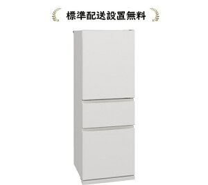 OHd@ MR-CX33ML-W[Wݒu]330L 3hA①[J]