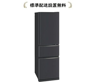 OHd@ MR-CX30M-H[Wݒu]300L 3hA①[EJ]