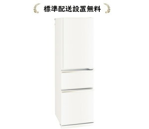 OHd@ MR-CX30M-W[Wݒu]300L 3hA①[EJ]