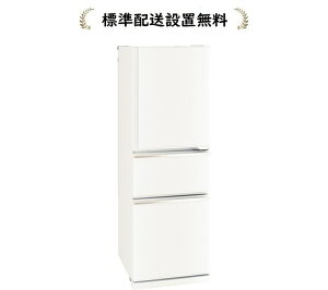 OHd@ MR-CX27M-W[Wݒu]272L 3hA①[EJ]