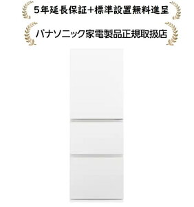 pi\jbN NR-C33ES2-W[5Nۏؖi/Wݒu]326L Ⓚ①[EJ]NRC33ES2W