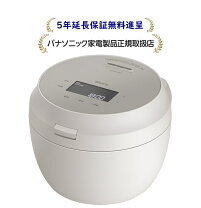 楽天市場】パナソニック 炊飯器 panasonic 5．5合の通販