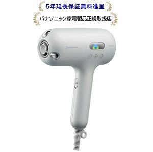 pi\jbN EH-NC50-W[5Nۏؖi]nanocare ULTIMATEwA[hC[ imPAEHNC50W