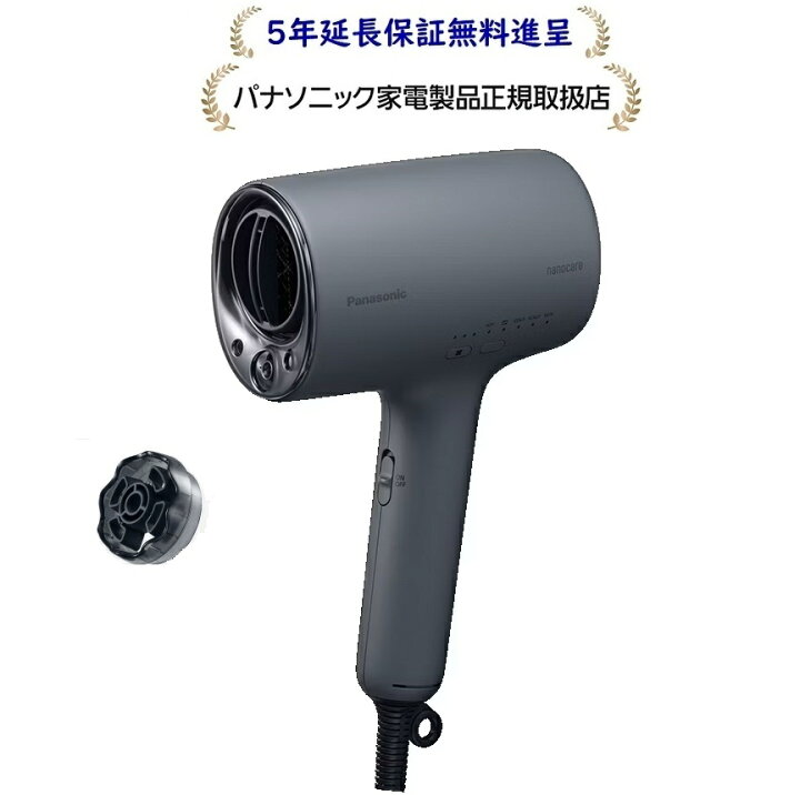 楽天市場】パナソニック EH-NA0K-K[5年延長保証無料進呈☆]ヘアー 