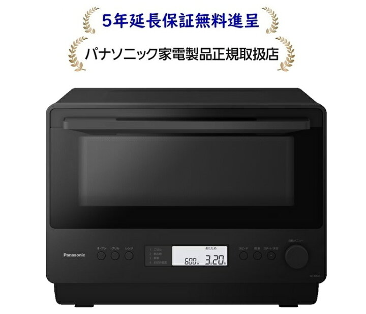 楽天市場】パナソニック NE-MS4D-K[5年延長保証無料進呈☆]オーブン 