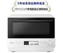楽天市場】パナソニック オーブンレンジ ne-ms264の通販