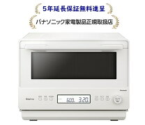 楽天市場】レンジ 単機能 パナソニックの通販