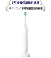 パナソニック EW-DP38-W[5年延長保証無料進呈]ドルツプレミアム W音波振動ハブラシEWDP38W