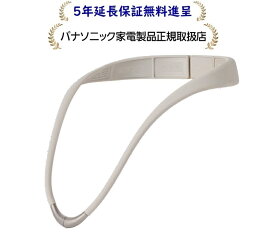 パナソニック EW-RA520-H[5年延長保証無料進呈]高周波治療器 コリコランループEWRA520H