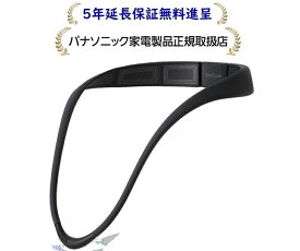 パナソニック EW-RA520-K[5年延長保証無料進呈]高周波治療器 コリコランループEWRA520K