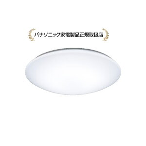 パナソニックHH-CM1223RA シンプルシリーズ プレーン 〜12畳