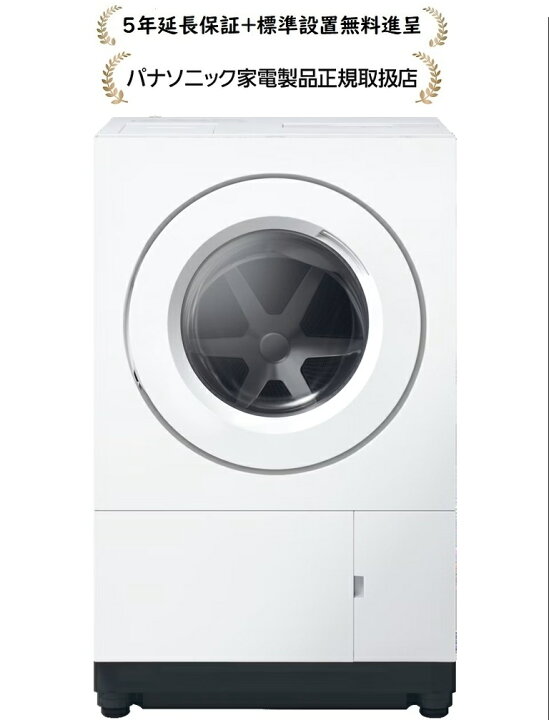 楽天市場】パナソニック NA-SD10HBL-W[5年延長保証無料進呈☆/標準設置 