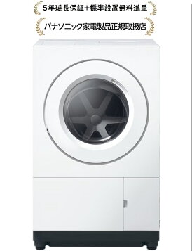 楽天市場】【交換制度適用】 Panasonic パナソニック洗濯機用 
