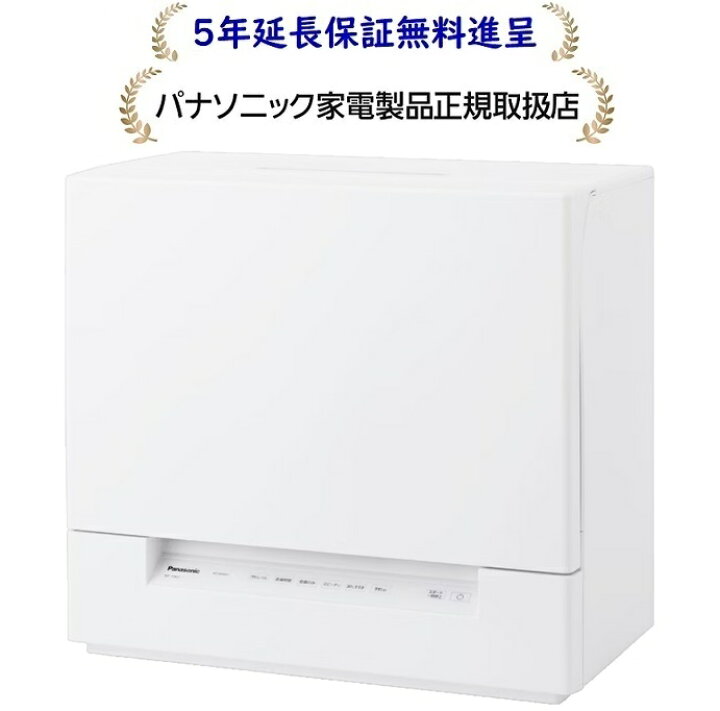 楽天市場】パナソニック NP-TSK2-W[5年延長保証無料進呈☆]食器洗い 