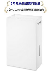 パナソニック F-MV5020C-W[5年延長保証無料進呈★]次亜塩素酸 空間除菌脱臭機FMV5020CW