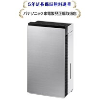 楽天市場】次亜塩素酸 空間除菌脱臭機の通販
