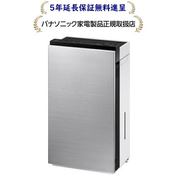 楽天市場】【送料無料】パナソニック ジアイーノ ziaino 次亜塩素酸 